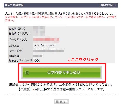 TSUTAYAのアダルト動画VODの評価と感想
