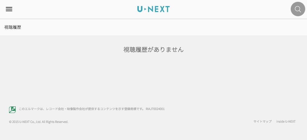 U-NEXT(ユーネクスト)アダルト 家族にばれないか検証