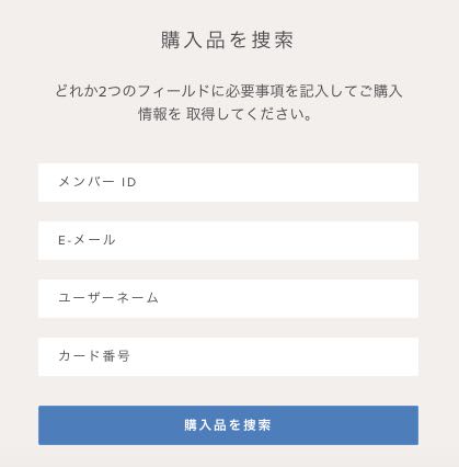 VR Bangersの感想とレビュー