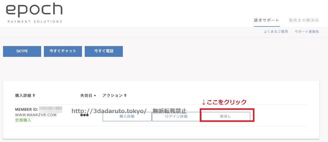 VR Bangersの感想とレビュー