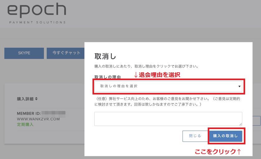 VR Bangersの感想とレビュー
